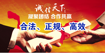 武山要债公司
