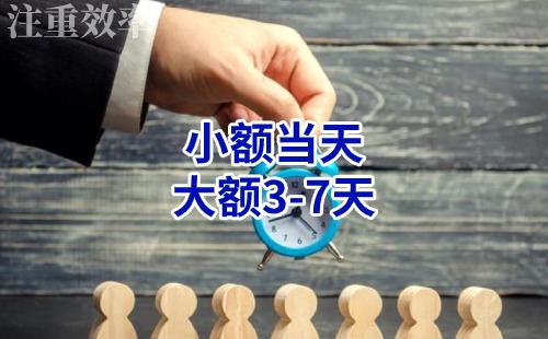 武山清欠公司